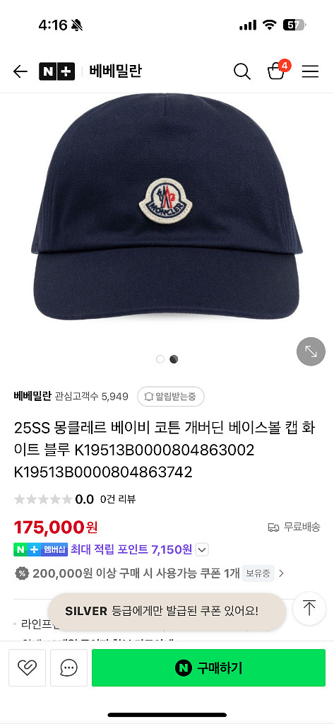 몽클레어 볼캡 xxs 베이비--7
