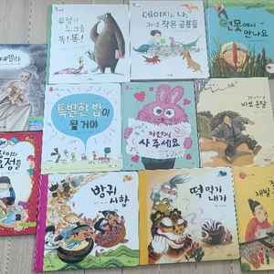 그레이트북스 내친구 사회공룡 이야기꽃할망 버니의세계책방