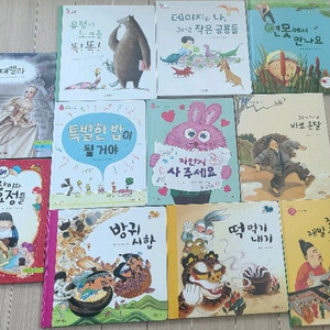 그레이트북스 내친구 사회공룡 이야기꽃할망 버니의세계책방