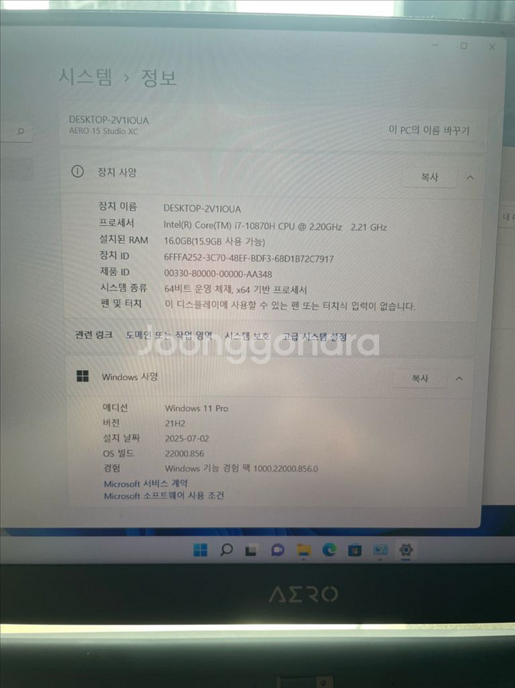 기가바이트 AERO 15 게이밍 노트북 i7 3070--2