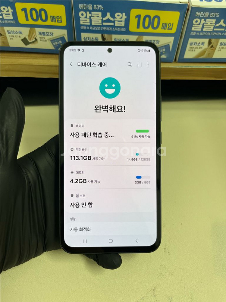 SKT갤럭시퀀텀4 128G 그레이 SSS급!--7