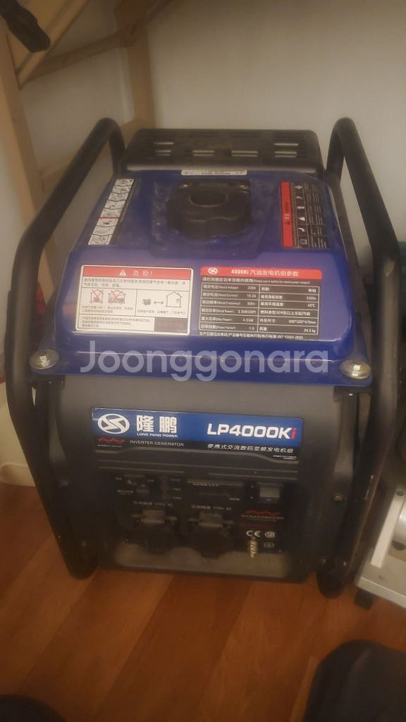 넬리카 4kw 발전기--0