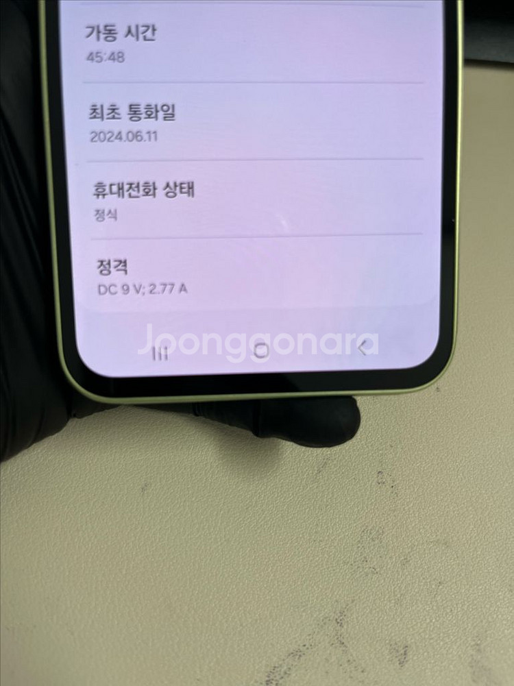 SKT갤럭시퀀텀4 128G 라임 SSS급!--6