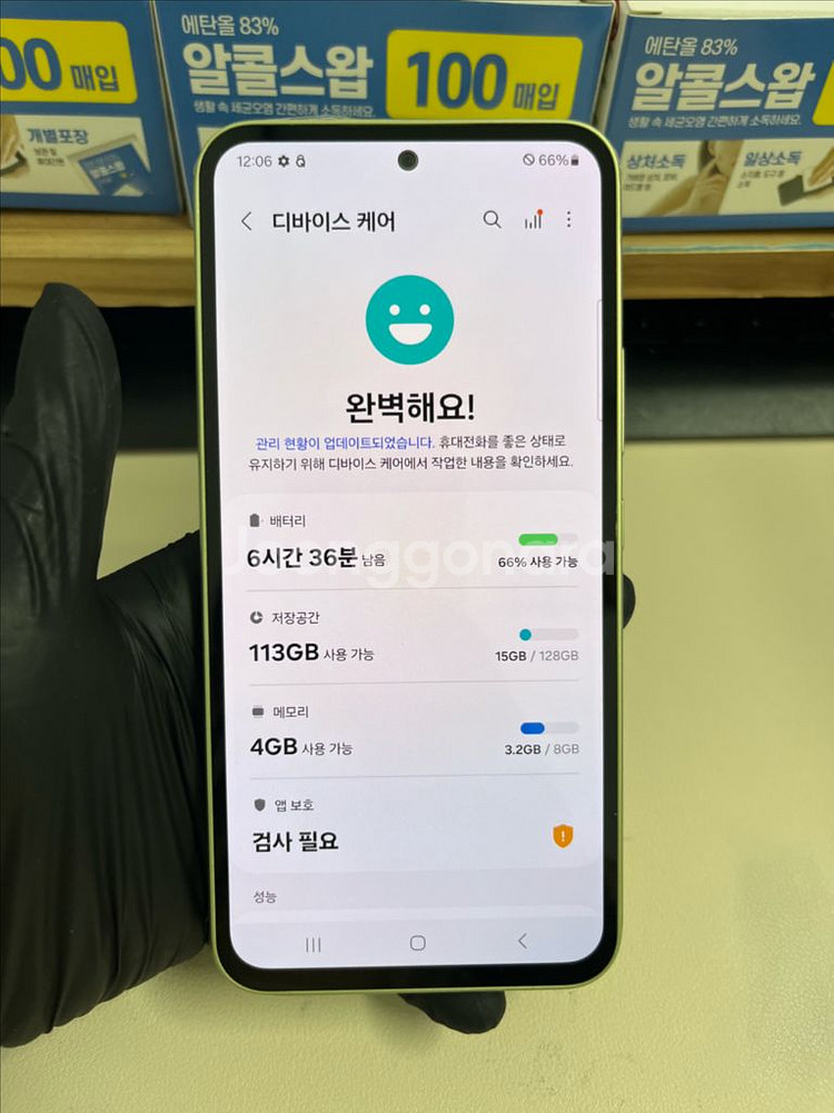 SKT갤럭시퀀텀4 128G 라임 SSS급!--7
