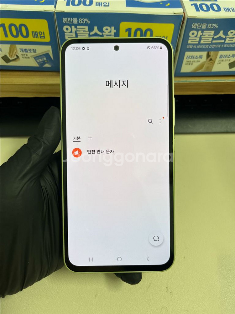 SKT갤럭시퀀텀4 128G 라임 SSS급!--8