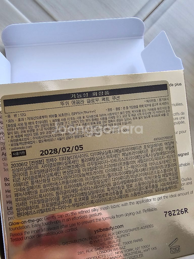 입생로라 쿠션 B20아이보리--2