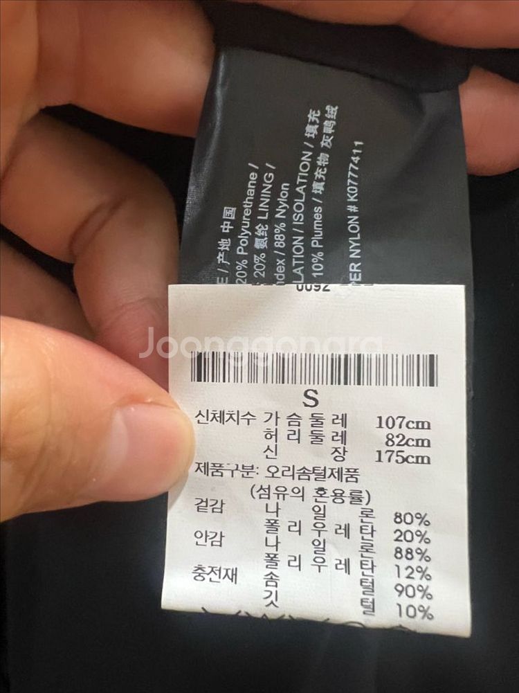 띠어리 다운 패딩코트--2