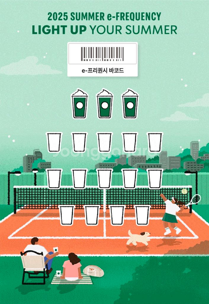 스타벅스 e-프리퀀시 미션3개 일괄 4,000원--0