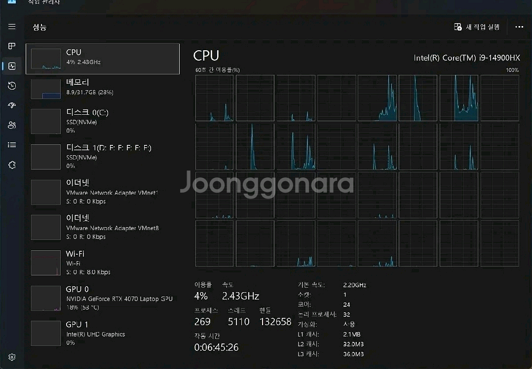 레노버 리전 7i RTX 4070 고사양 노트북--1