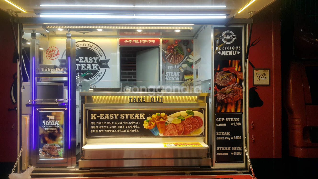 푸드트럭 판매합니다--4