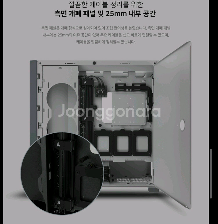 커세어 5000D AIRFLOW Tempered 케이스--3