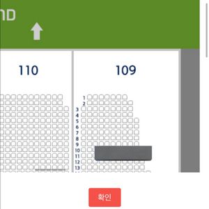 올스타전 1루 내야석 109구역 11열 단석