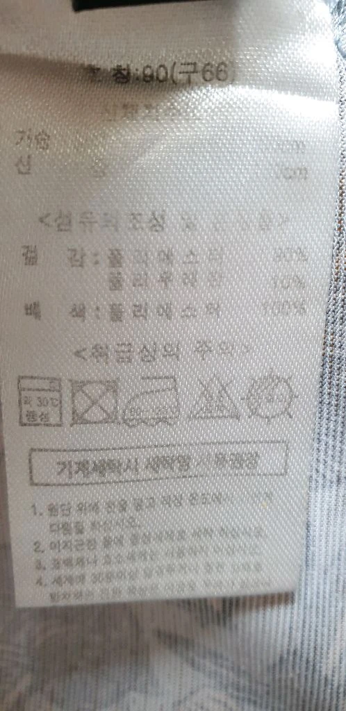 플라워 패턴 쉬폰 블라우스 90(구66) 이미지