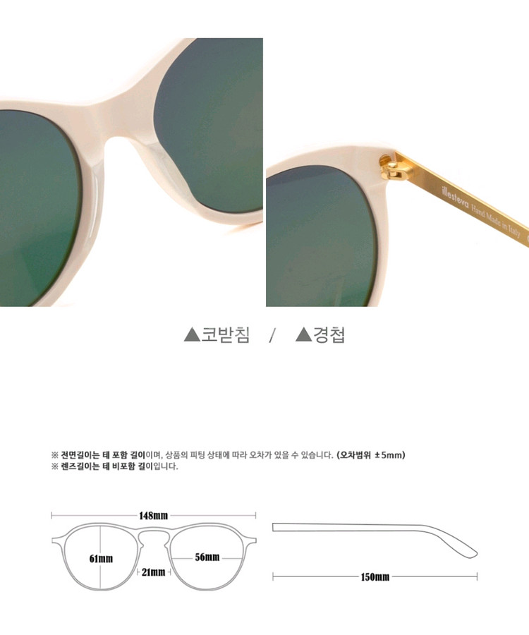일레스테바 마드모아젤2 남녀공용 연예인 이태리 선글라--6