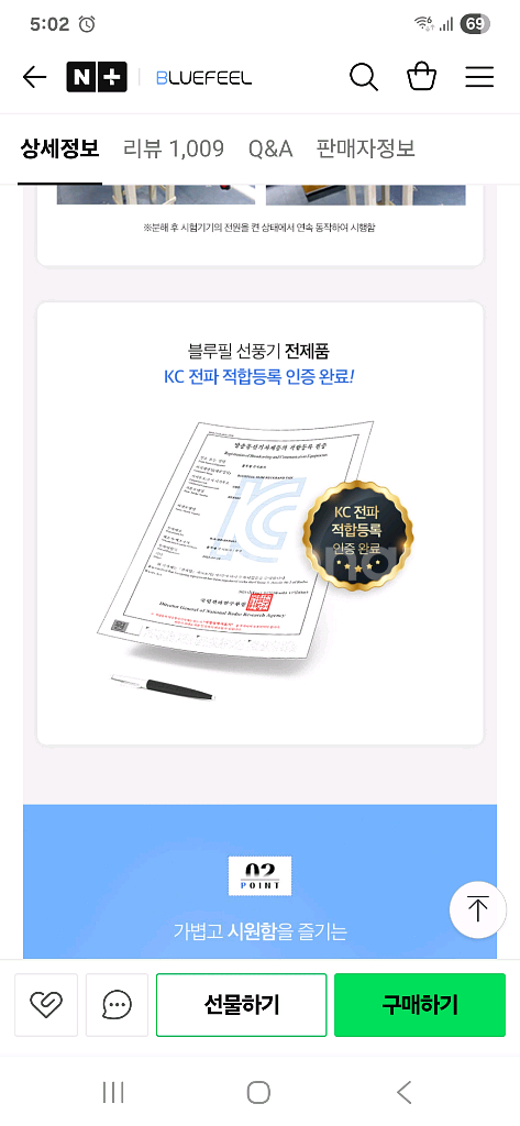 넥밴드선풍기,목선풍기--5