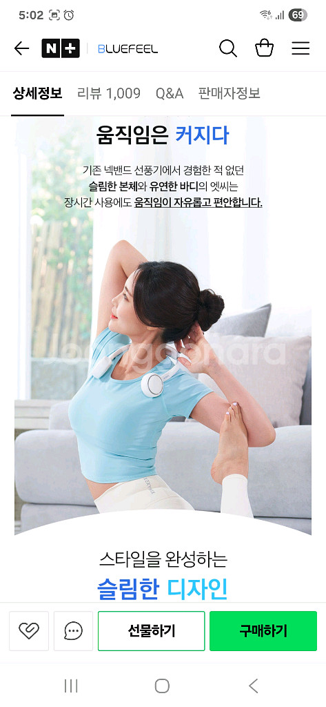 넥밴드선풍기,목선풍기--1