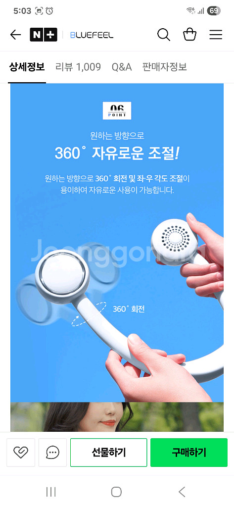 넥밴드선풍기,목선풍기--3