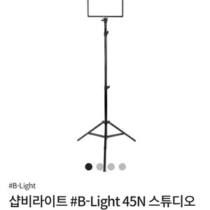 방송 장비 조명 스탠드 싸게 판매합니다.