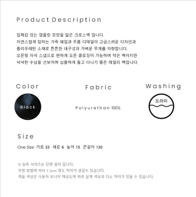 라미네즈 Wrinle Mini Bag - Black--5