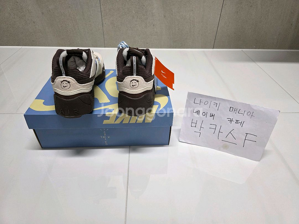 트래비스 스캇 줌 필드 잭스 페일 아이보리 앤 레체블루--2