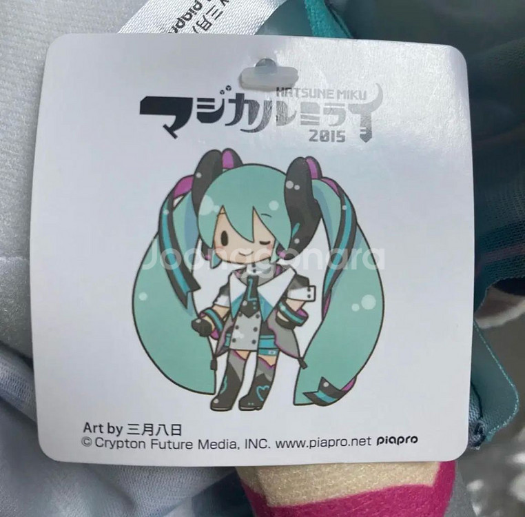 하츠네미쿠 매지컬미라이 2015 후와후와 누이구루미 L--3