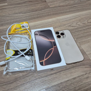 아이폰 16 프로 256gb 네고O)1월8일개통