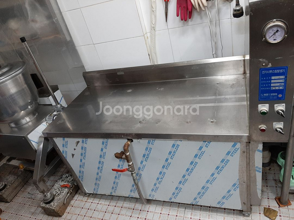 스팀 펀칭기 스팀 발생기 고추 건조기--2