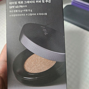 네이밍 커버 핏 쿠션 (리필포함)21p