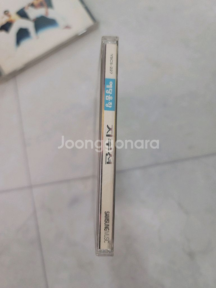 지누션 1집 CD--1