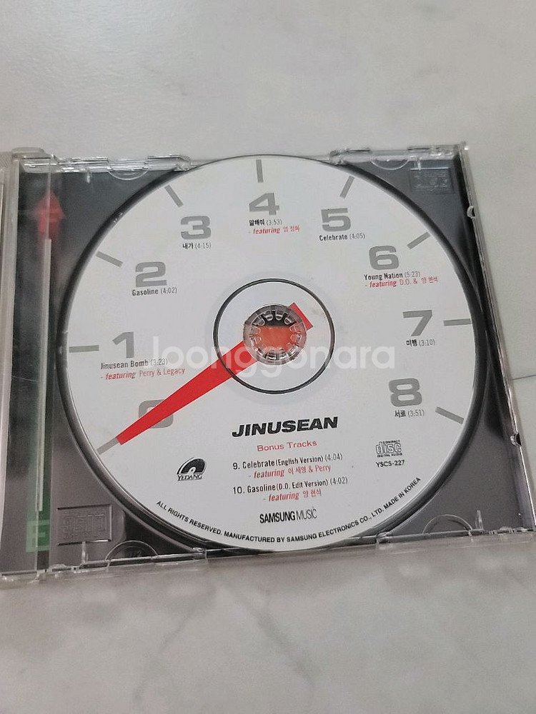 지누션 1집 CD--4