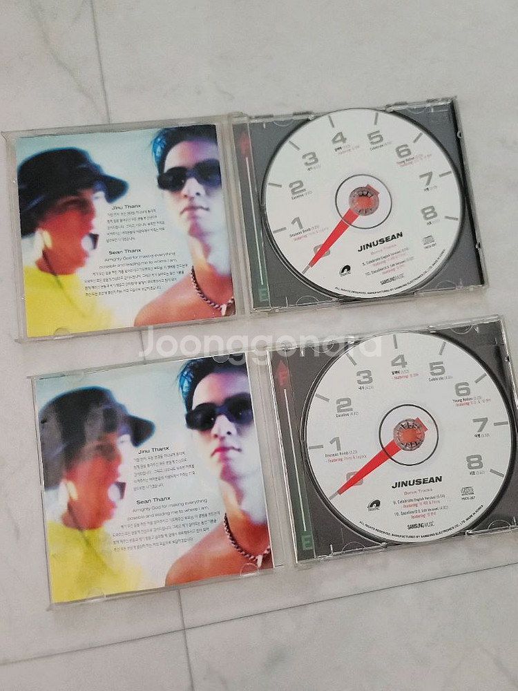 지누션 1집 CD--5