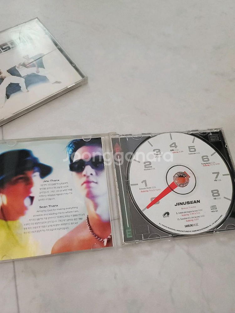 지누션 1집 CD--3
