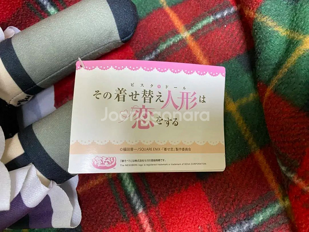 그 비스크돌은 사랑을 한다 네소베리LL 봉제인형 시즈쿠--8