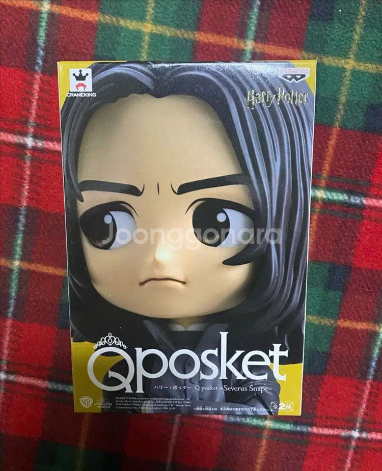 해리포터 세베루스 스네이프 큐포스켓 피규어 미개봉--0