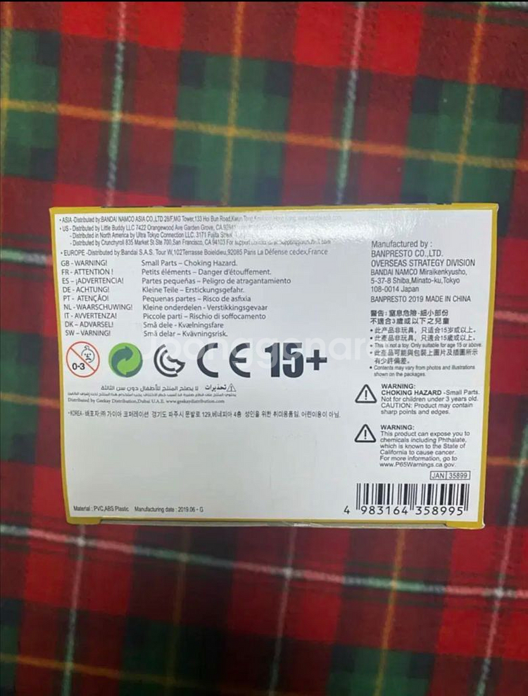 해리포터 세베루스 스네이프 큐포스켓 피규어 미개봉--4