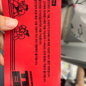 공단기 프리패스 30% 할인권