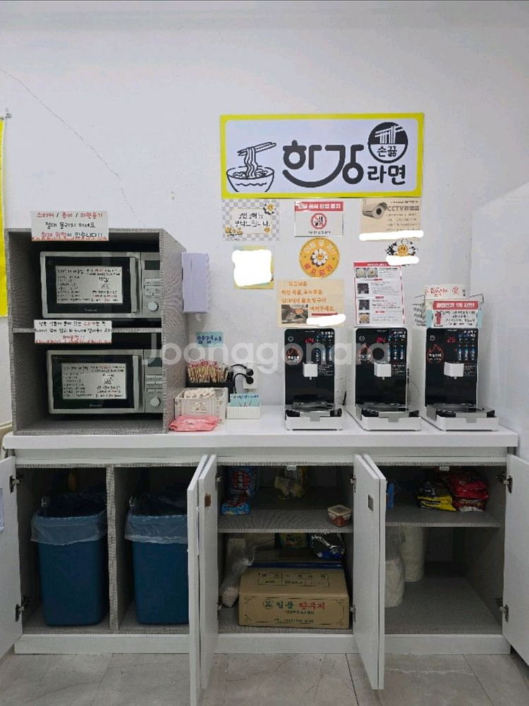 하우스쿡 라면 조리기 (무인라면카페) 수납장, 라면용기--4