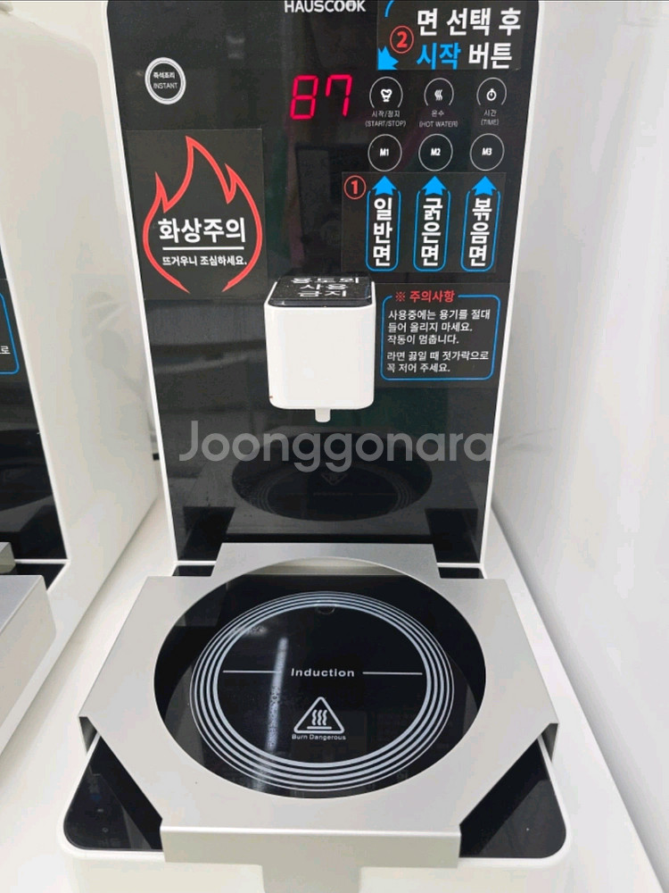 하우스쿡 라면 조리기 (무인라면카페) 수납장, 라면용기--1