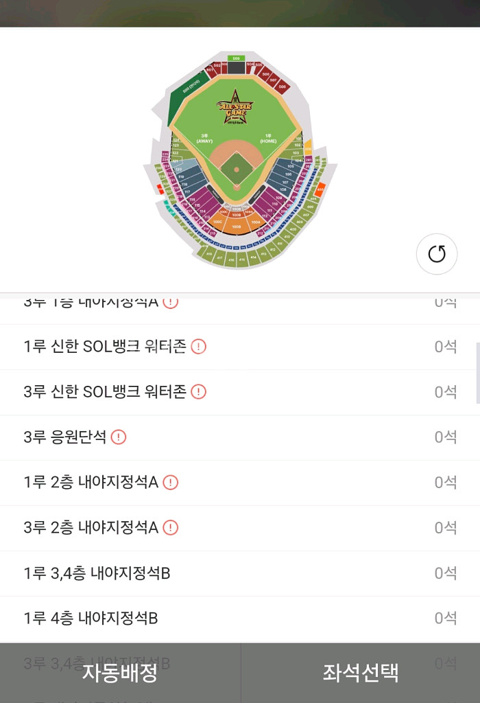 2025 KBO 올스타전 티켓구함--0