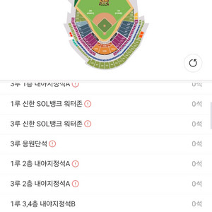2025 KBO 올스타전 티켓구함