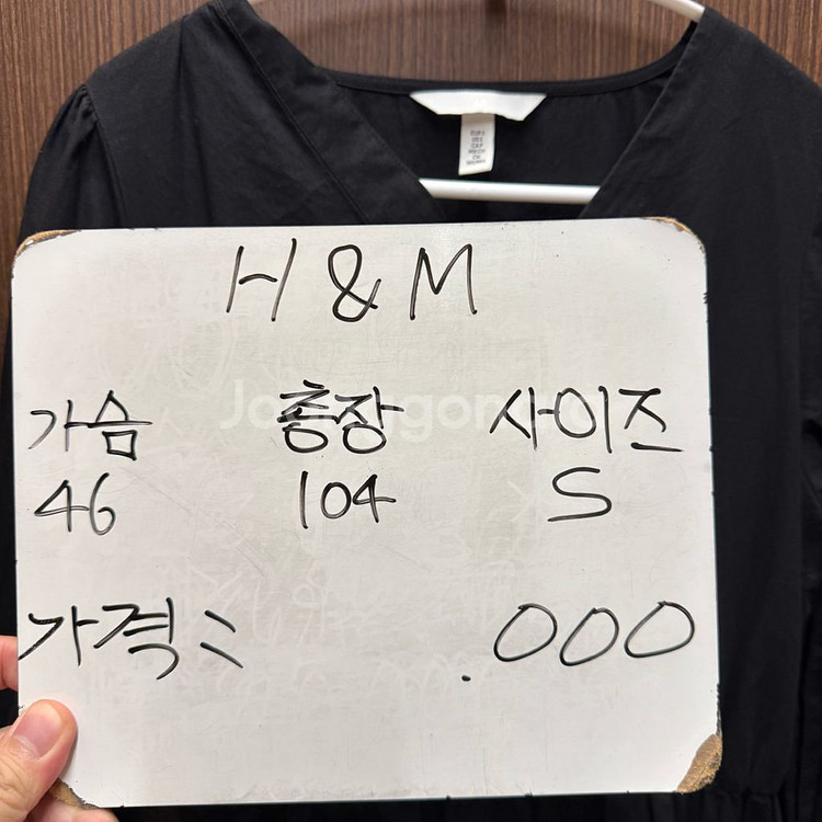 H&M 흐앤므 원피스 여성S--1