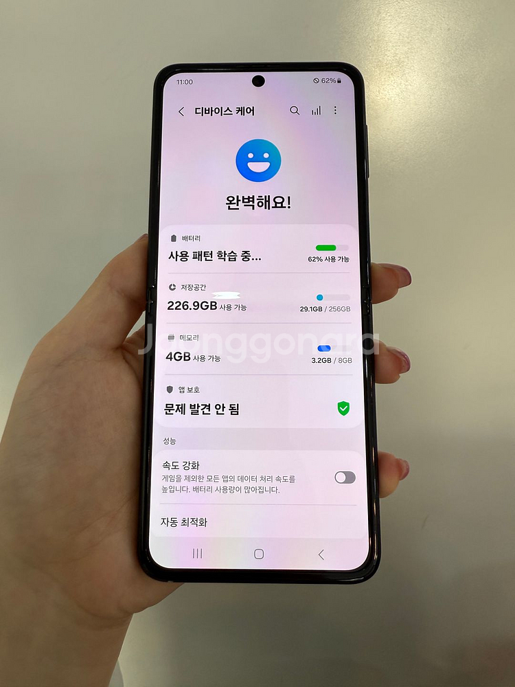 갤럭시Z플립3 256GB 화이트 /Y905--5