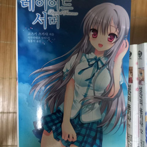 라노벨 단편