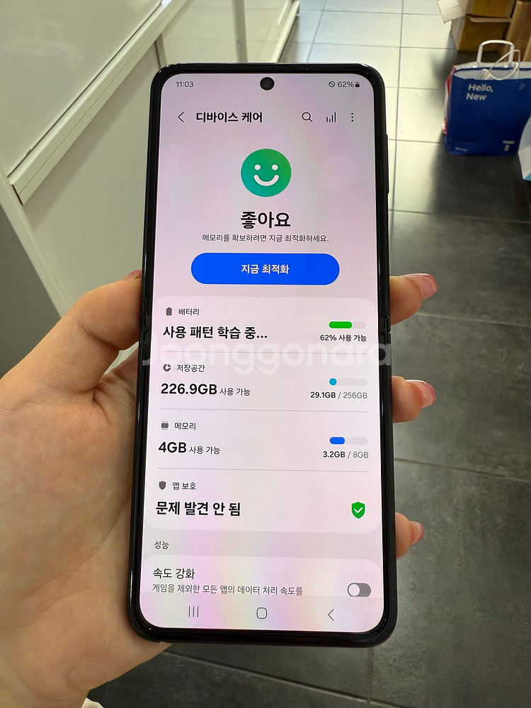 갤럭시Z플립3 256GB 화이트 /Y905--5