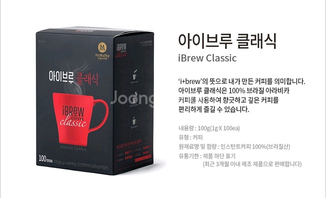 아라비카 블랙커피 200개--0