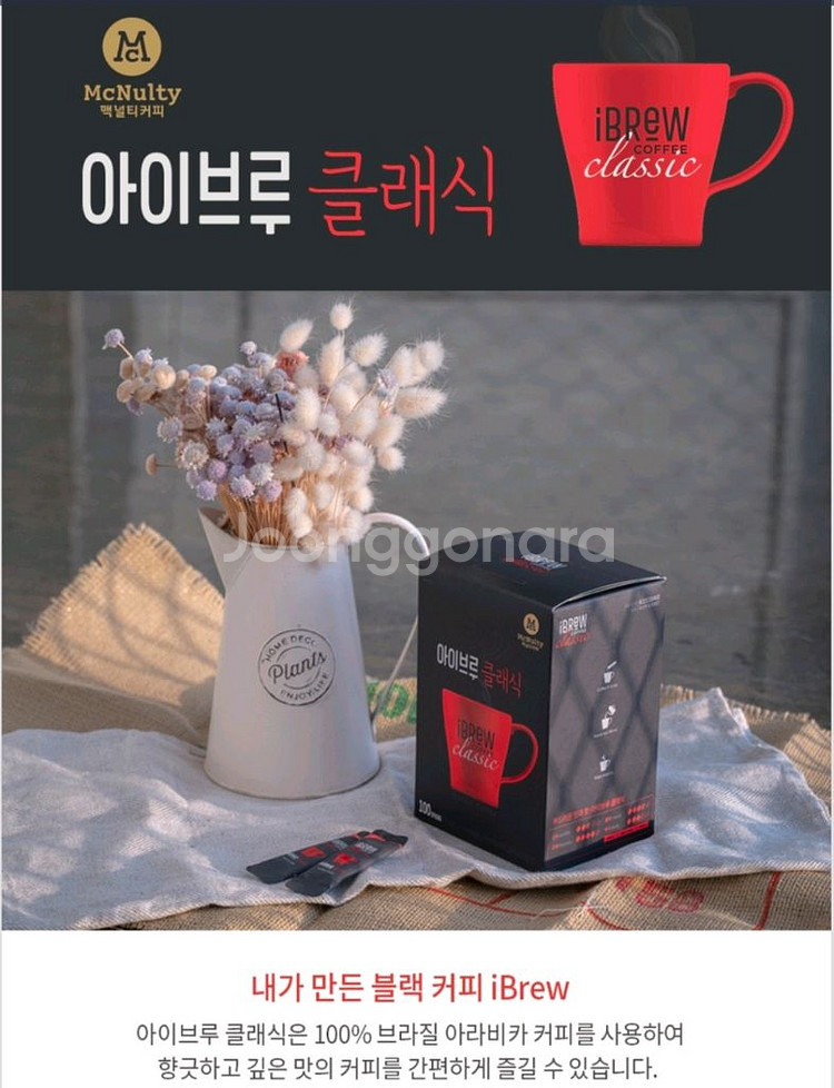 아라비카 블랙커피 200개--1