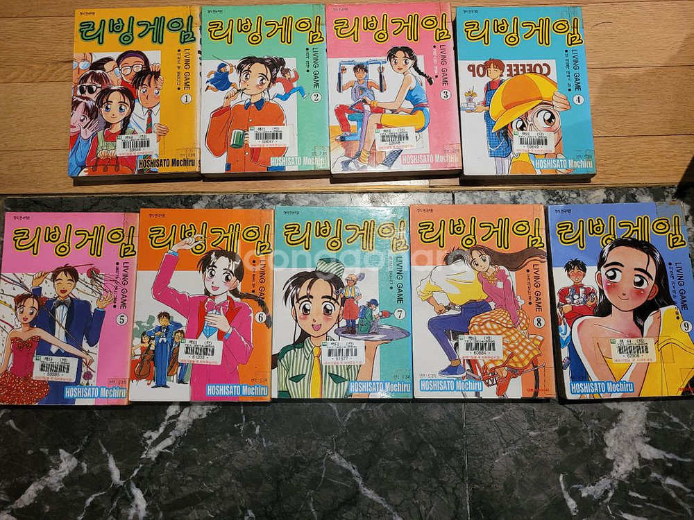 만화책 리빙게임 1~9 팝니다--0