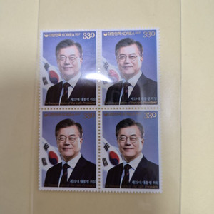 대통령우표