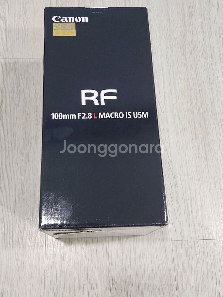 캐논 RF100mm f2.8 렌즈 팝니다.--0