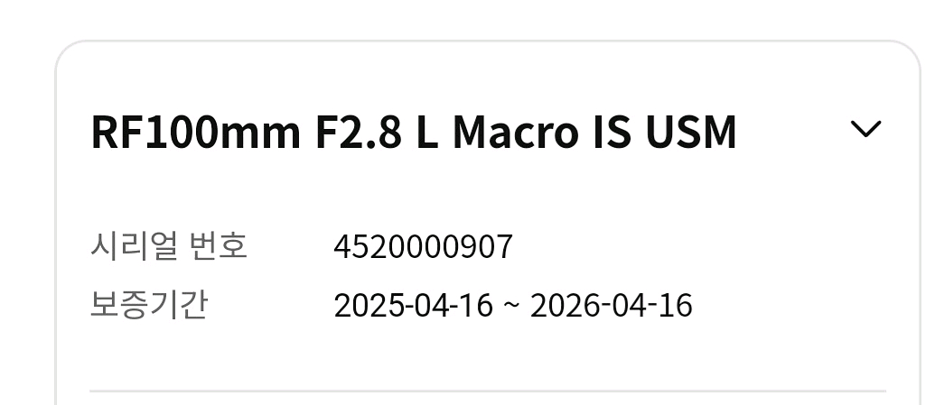 캐논 RF100mm f2.8 렌즈 팝니다.--4